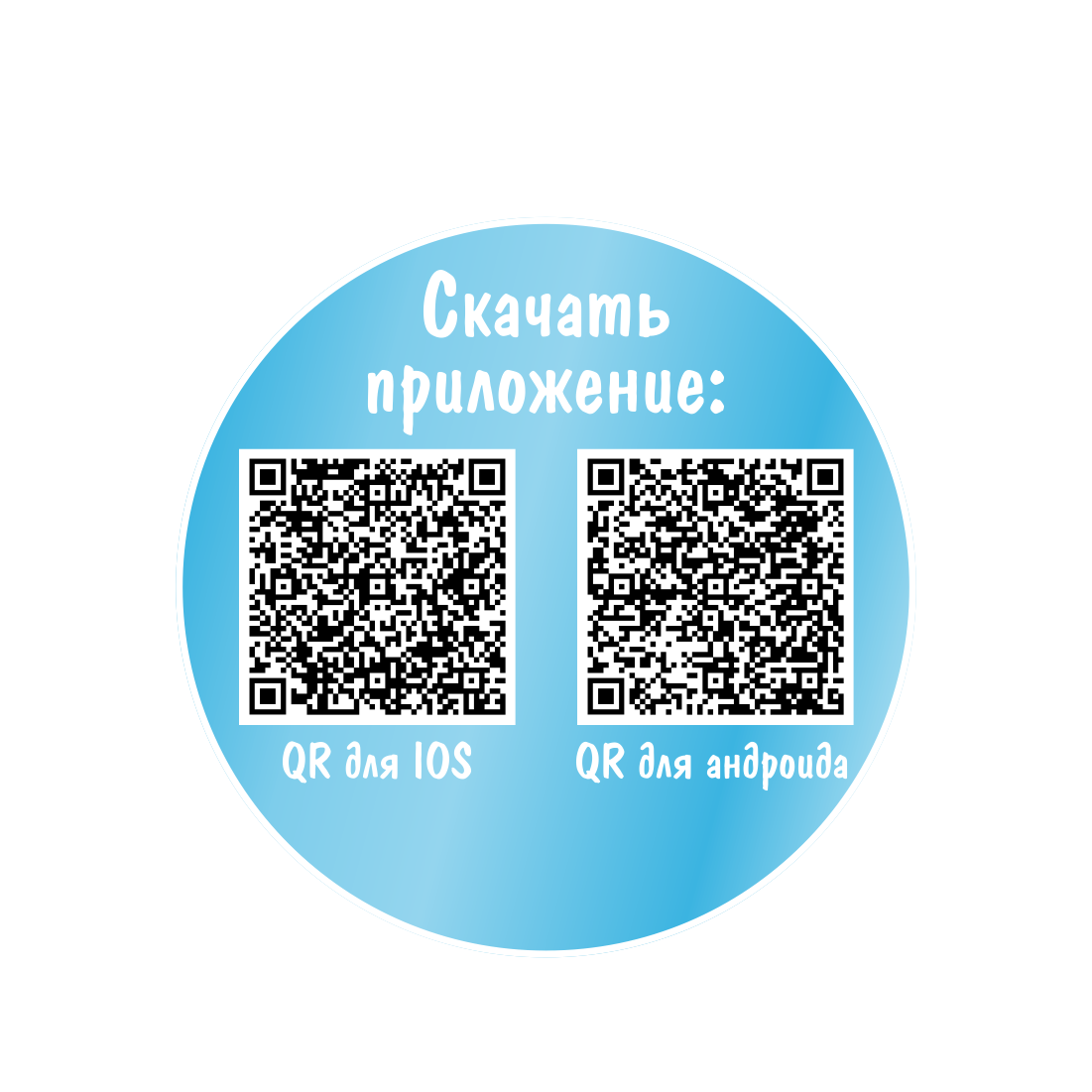 Старт бонусной программы для владельцев карт лояльности