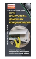 Скриншот 26-07-2022 14_11_07