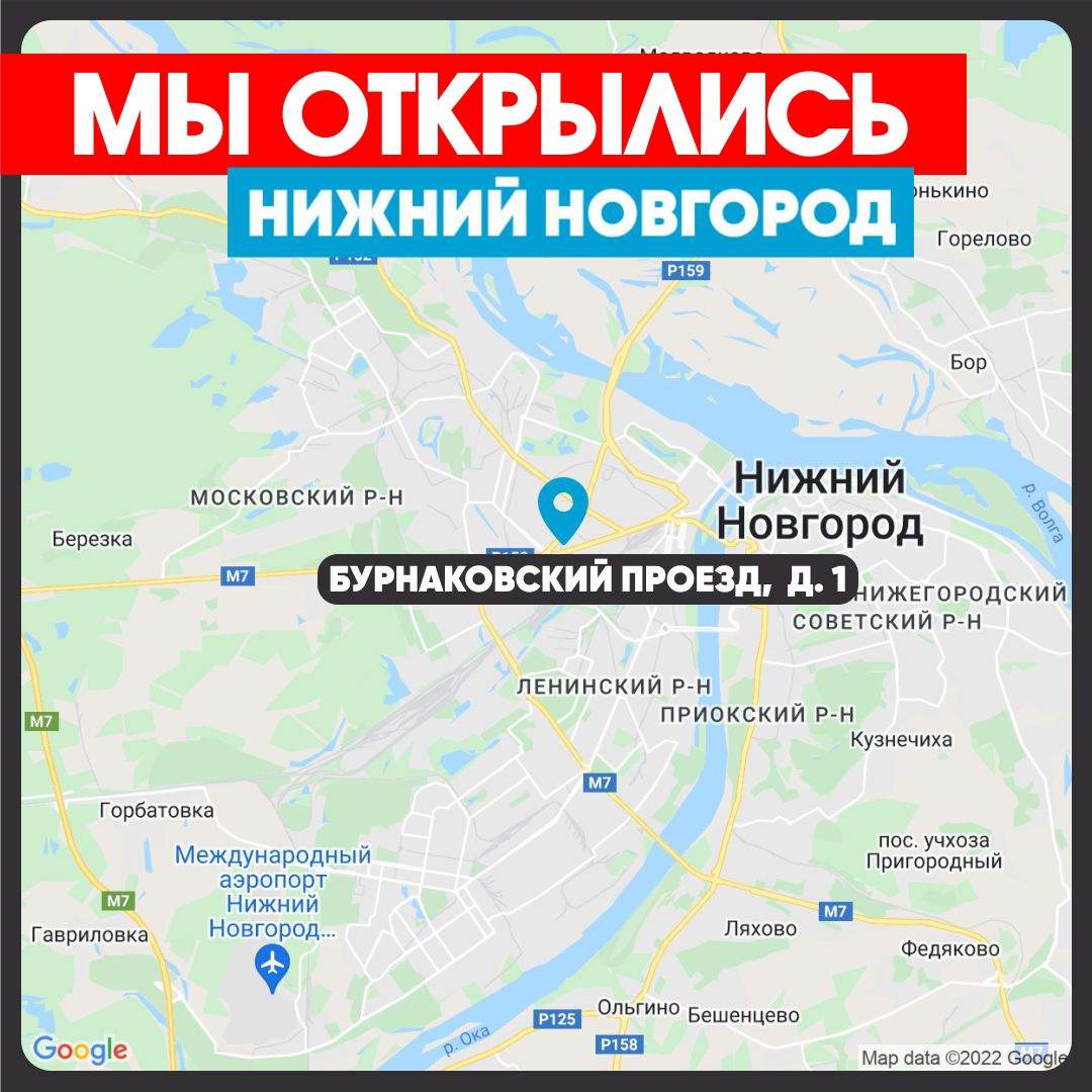 Открылся новый магазин в Нижнем Новгороде